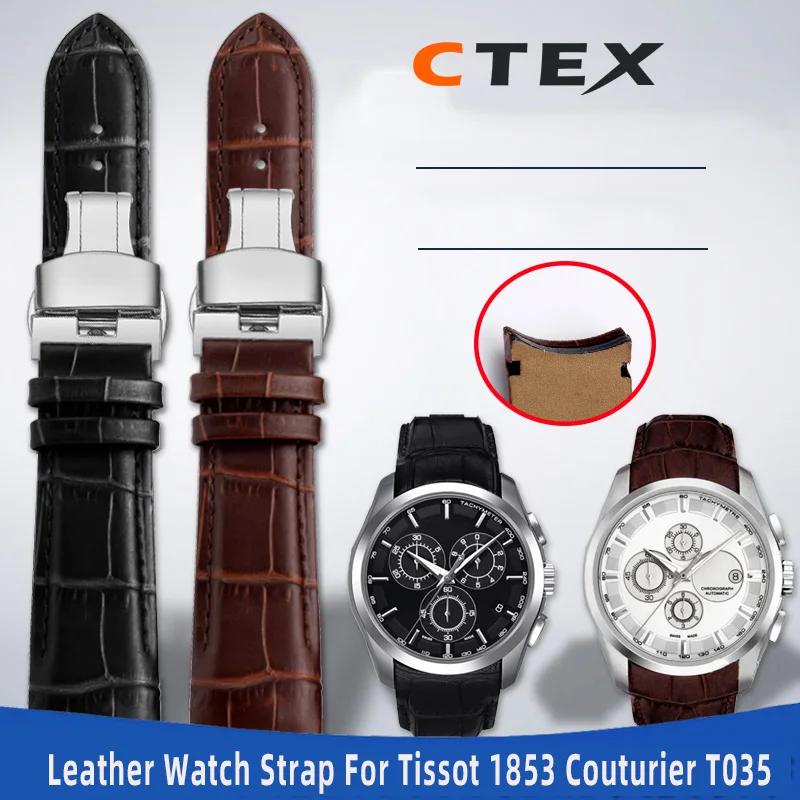 Genuine Leather Curved End Watchband For Tissot Watch Belt 1853 COUTURIER T035627A T035407A T035439 Mens Strap 22mm